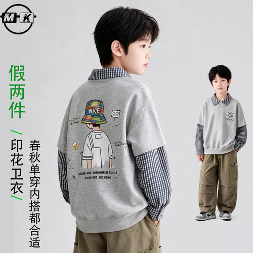 儿童卫衣2026新款男童春秋款潮流假两件Polo衫CA7692华子童装