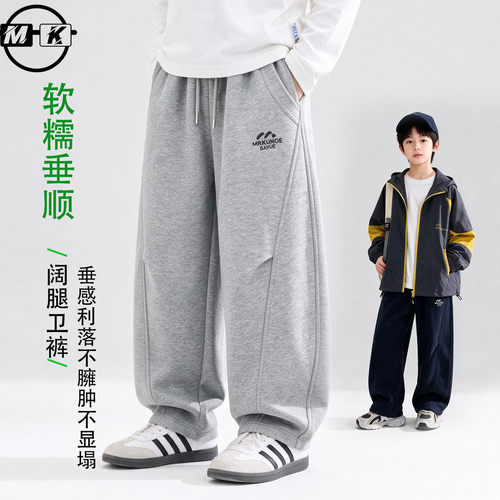 儿童休闲裤2026新款男童春秋款百搭休闲潮流弯刀裤QF9377华子童装