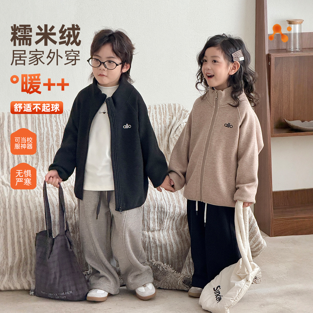 男童外套秋冬款2025新款秋冬装儿童夹克 BAO25066