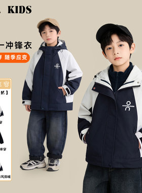 【三合一】儿童套装2025新款男童冬冲锋衣+内搭两件套DJ7601
