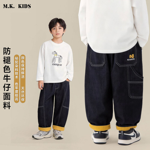 儿童牛仔裤2026新款男童春秋款潮流时尚休闲裤CE7647华子童装
