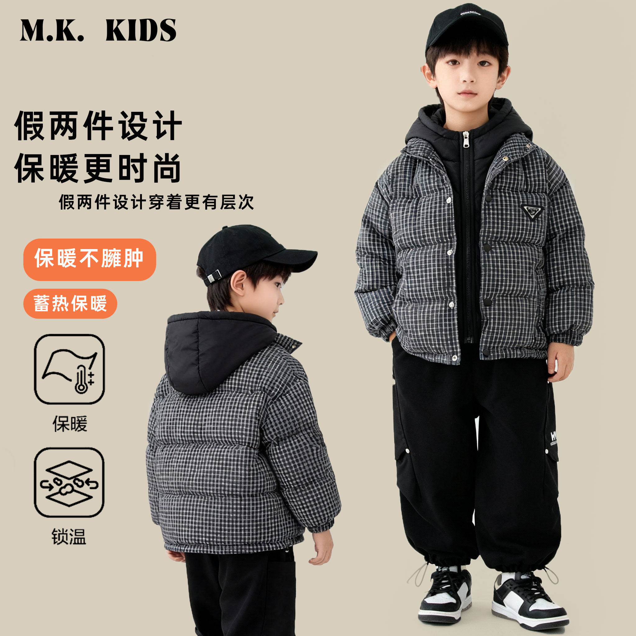 【大棉】儿童棉服2025新款男童冬款潮流格子夹棉外套DA7560华子童