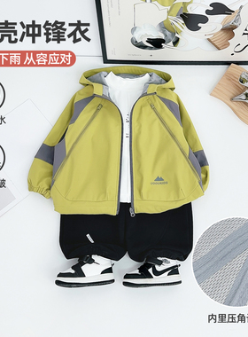 男童外套秋冬款2025新款秋装儿童夹克潮 BQ251035N