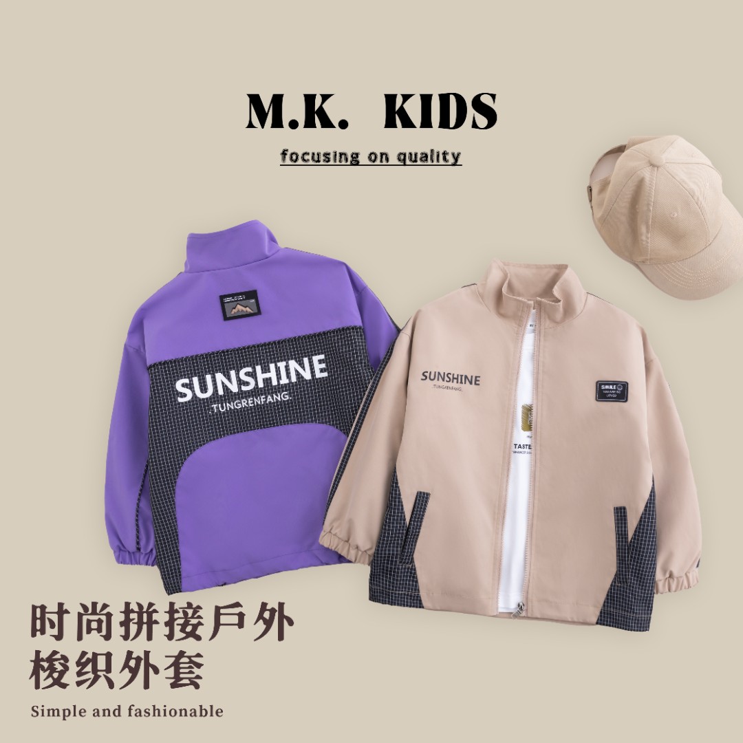 MK品牌儿童春款外套CA80080
