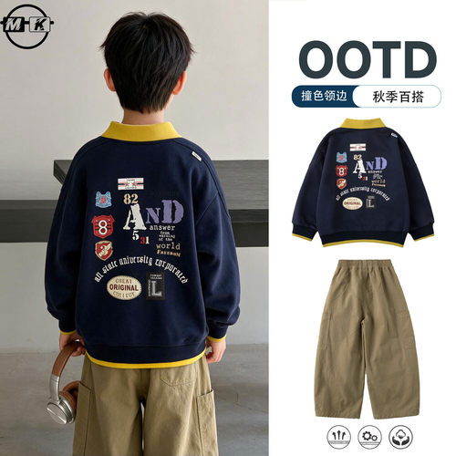 【300克】儿童卫衣2026新款男童春秋款潮流百搭Polo衫QA9352华子