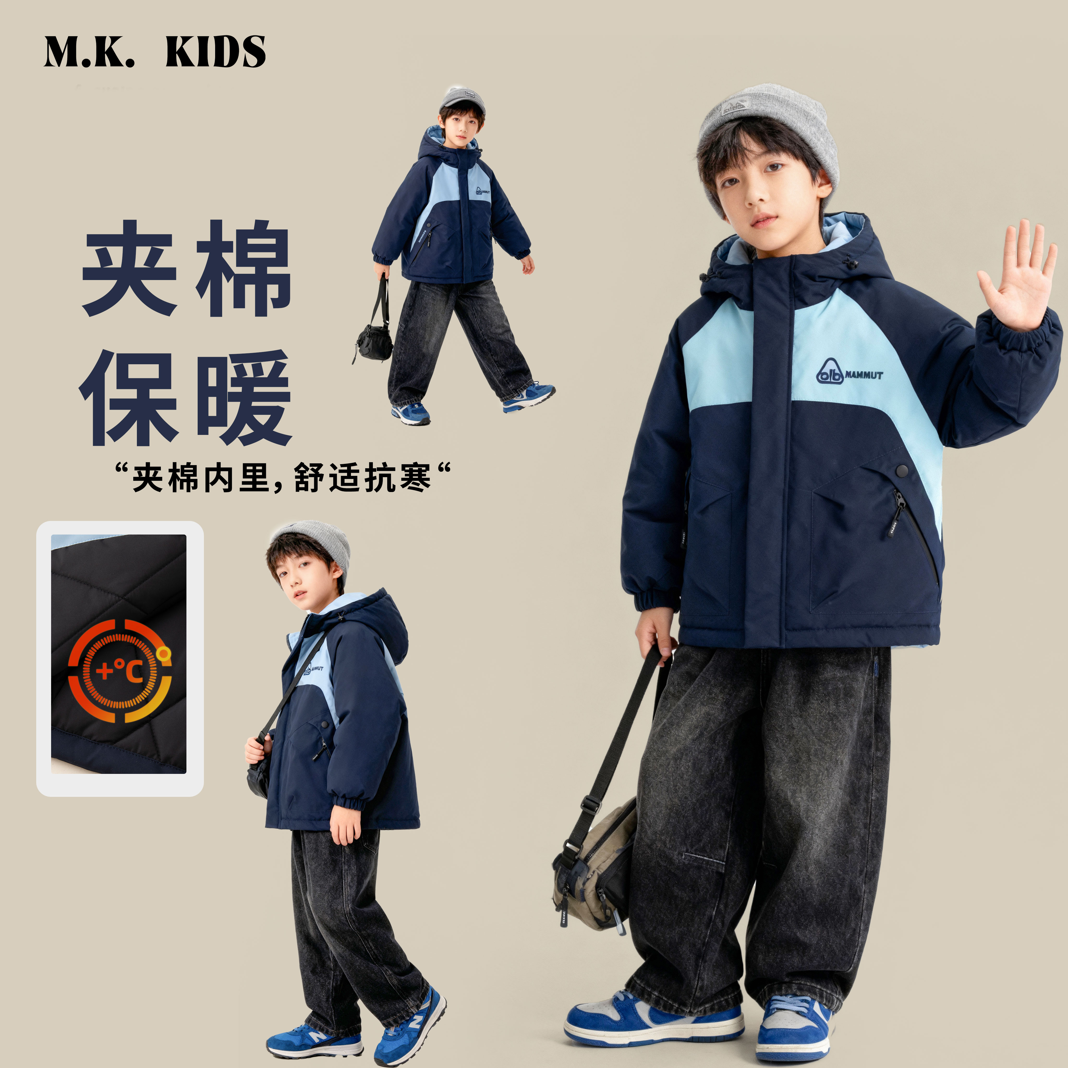 儿童棉服2025新款男童秋冬潮流时尚二棉冲锋外套DA7478华子童装