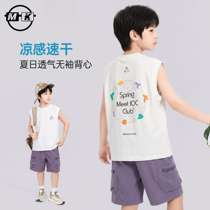 儿童背心2026新款男童夏款无袖T恤潮流速干坎肩XA8538华子童装