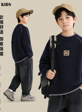 儿童加绒毛衣2025新款男童冬款潮流时尚针织上衣BD25391华子童装