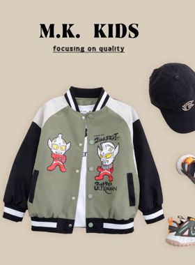 2024新款春经典奥特曼棒球服外套潮版休闲外套男童夹克衫CA80196