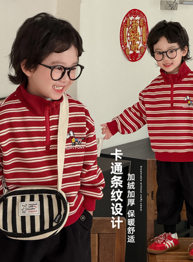 儿童冬季卫衣加绒款长袖2025新款秋冬装男童 WGZ518