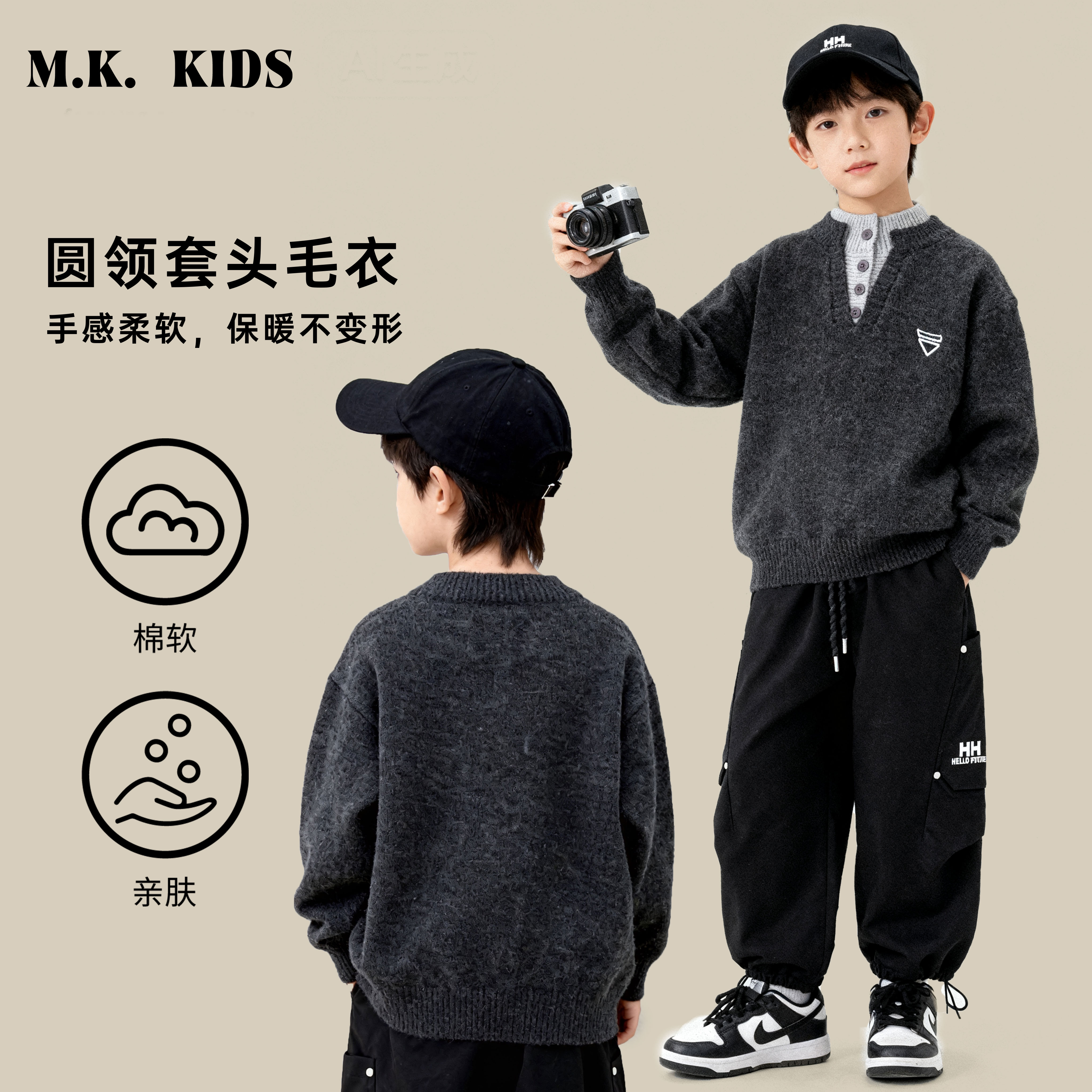 儿童毛衣2025新款男童冬款潮流百搭假两件针织上衣DS7526华子童装