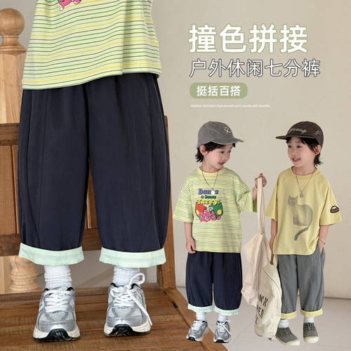 儿童七分裤子夏装薄款男童装休闲宽松夏季 WG29143