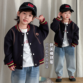 BD26521 春装 男童外套春秋款 儿童棒球服2026新款