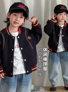 男童外套春秋款儿童棒球服2026新款春装BD26521