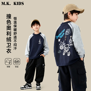 潮流加厚圆领上衣DA7572华子童装 儿童加绒卫衣2025新款 男童冬款