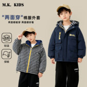 儿童棉服2025新款 双面穿 男童秋冬二棉冲锋外套DA7489华子童装
