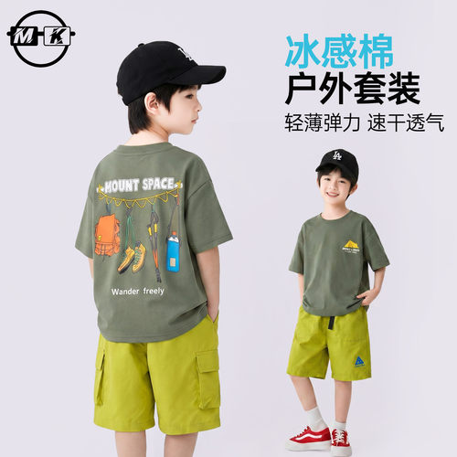 儿童套装2026新款男童夏款短袖+速干短裤两件套XA8555华子童装