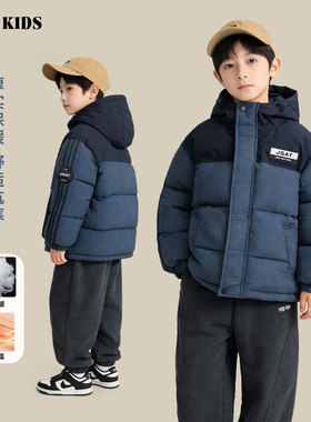 【大棉】儿童棉服2025新款男童冬款夹棉加厚冲锋外套DJ7575华子童
