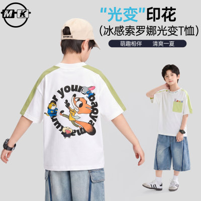 【光变】儿童短袖T恤2026新款男童夏款潮流针织上衣XA8512华子童