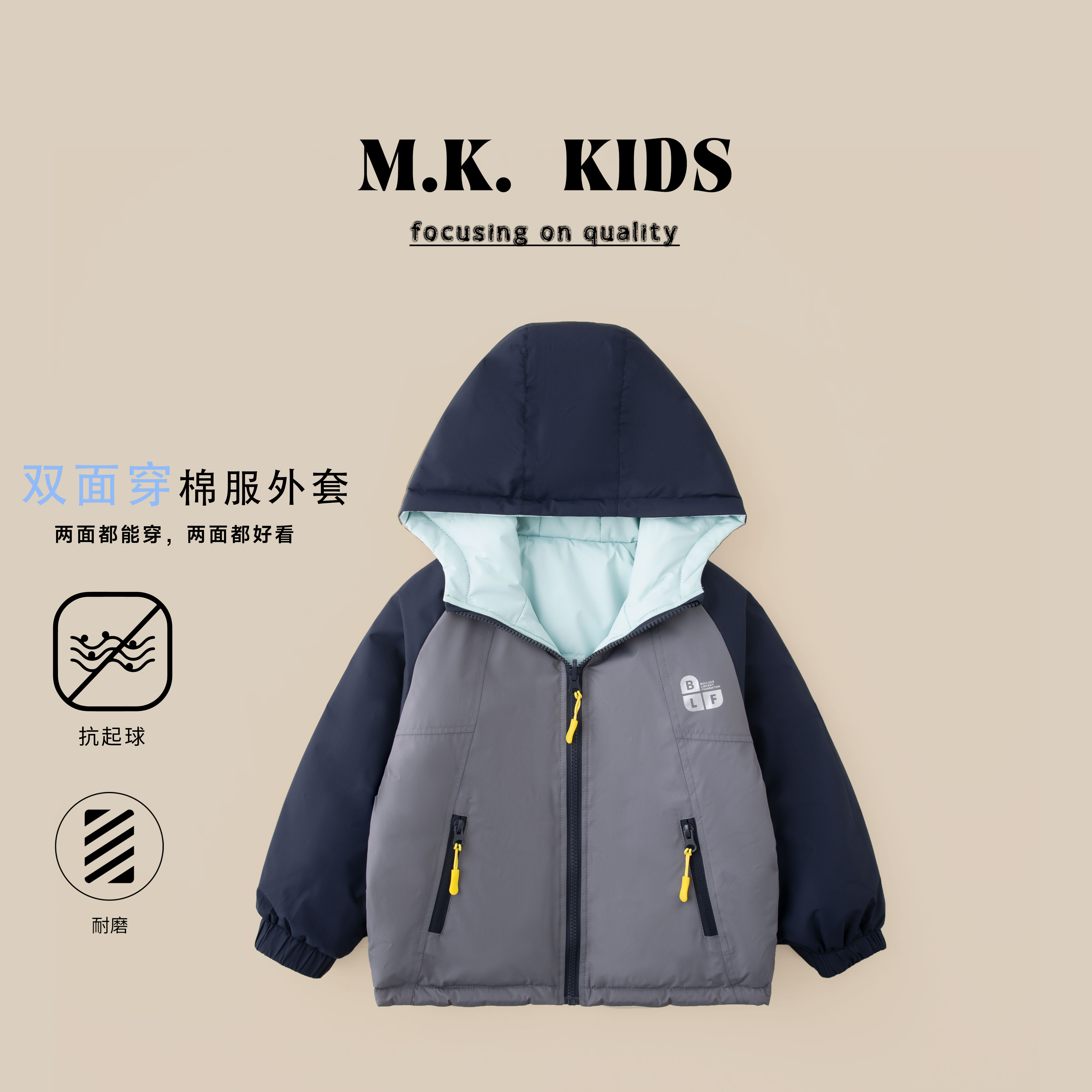 【双面穿】儿童棉服2025新款男童冬款潮流时尚二棉冲锋外套DA7518