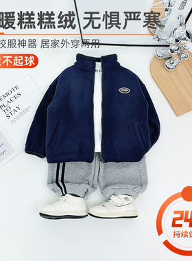 男童外套秋冬款新2025新款秋冬装儿童夹克 HZ25653