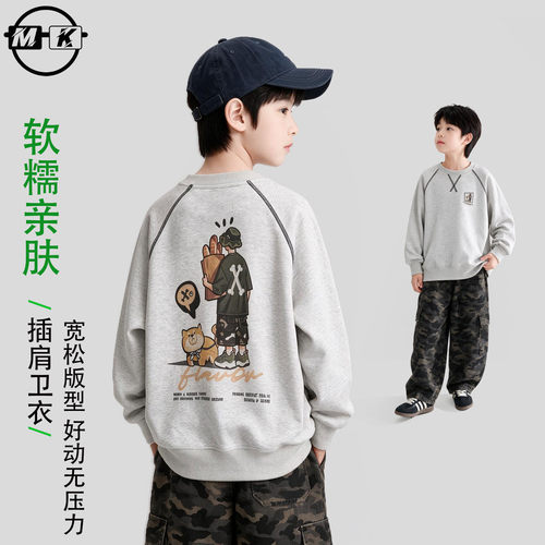 【280克】儿童卫衣2026新款男童春秋款潮流针织上衣QA9339华子
