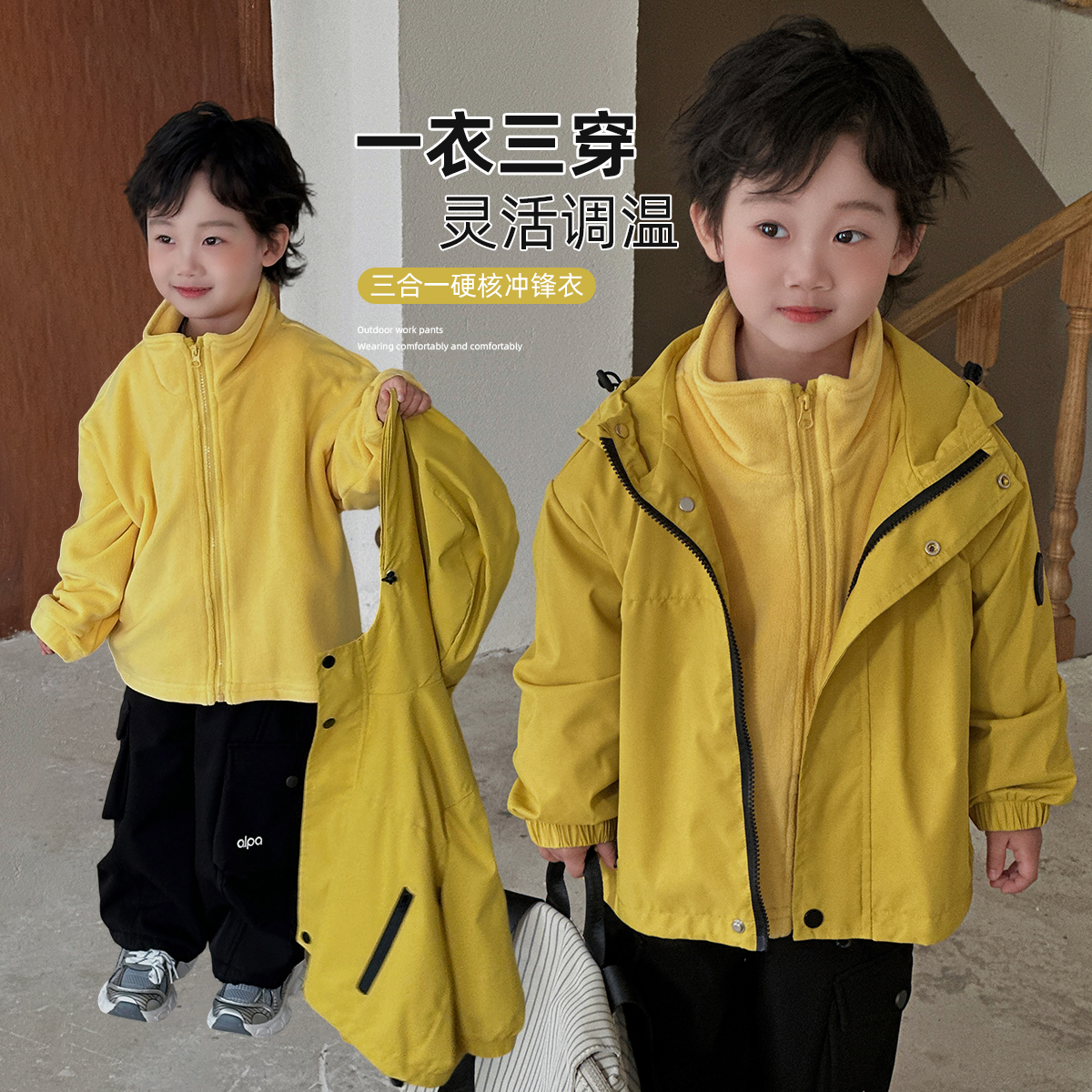 男童上衣两件套三合一外套2025新款秋冬装潮DMQ6252