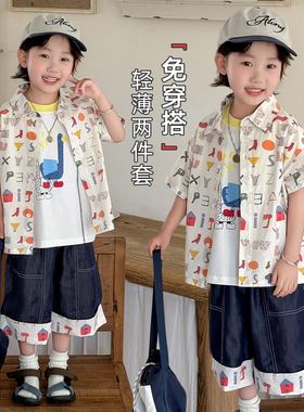 儿童夏装套装夏季2026新款男童短袖两件套 HZ26521