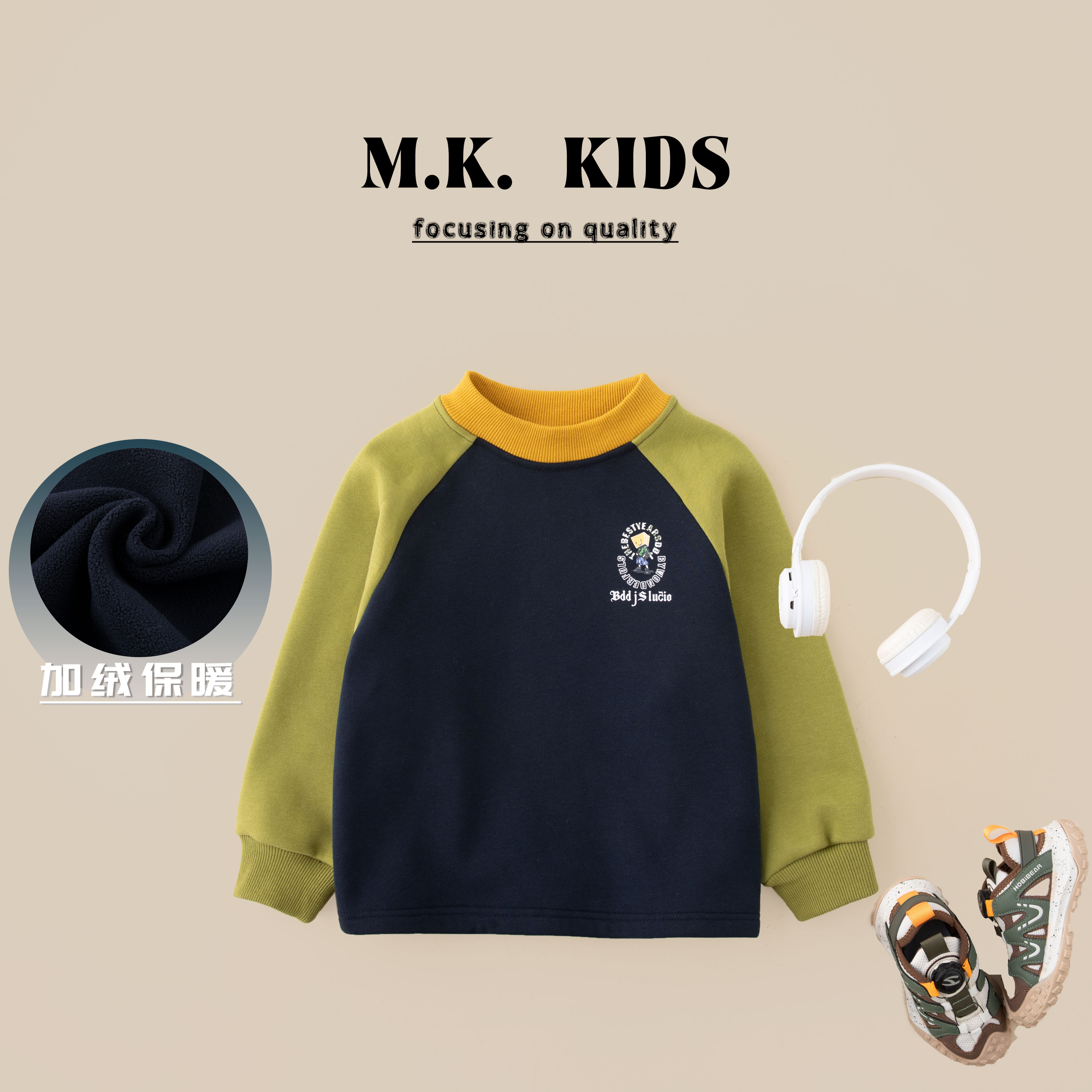 现现儿童加绒卫衣2025新款男童冬款潮流时尚圆领上衣DA7492