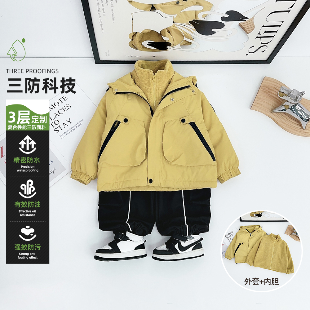男童上衣两件套三合一外套2025新款秋冬季潮DMQ6286