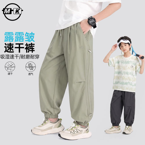 儿童速干裤2026新款男童夏款潮流薄款休闲长裤XF8456华子童装