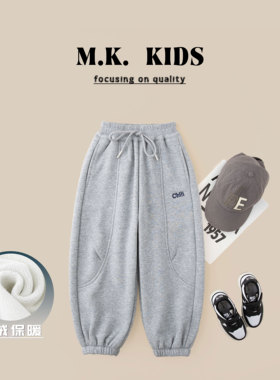 【现现】儿童加绒裤2025新款男童冬款潮流休闲卫裤DF7484华子童装