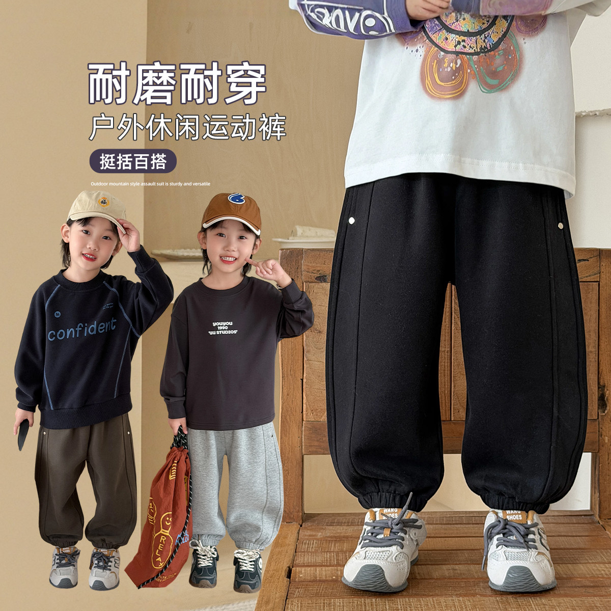 儿童裤子春秋款男童运动裤2026新款秋装休闲UTT3823