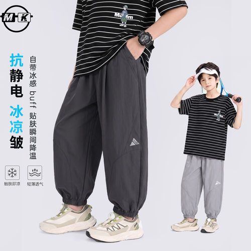 儿童速干裤2026新款男童夏款潮流百搭薄款休闲裤BQ8459N华子童装