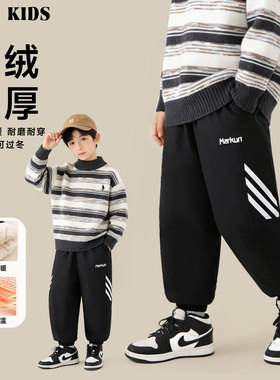 儿童加绒裤2025新款男童冬款潮流加厚冲锋休闲裤DA7571华子童装