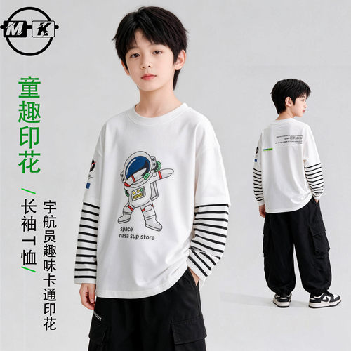 儿童春款长袖T恤2025新款男童春秋潮流时尚上衣XAP8346华子童装