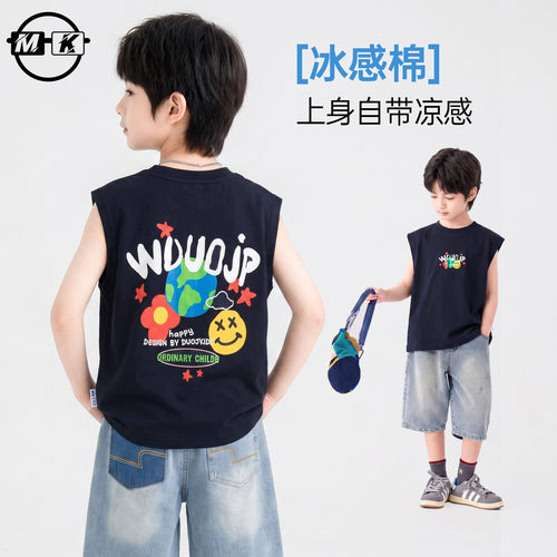 儿童背心2026新款男童夏款坎肩潮流百搭无袖T恤XA8568华子童装