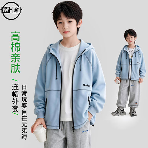 儿童外套2026新款男童春秋款潮流连帽针织卫衣外套CA7704华子童装