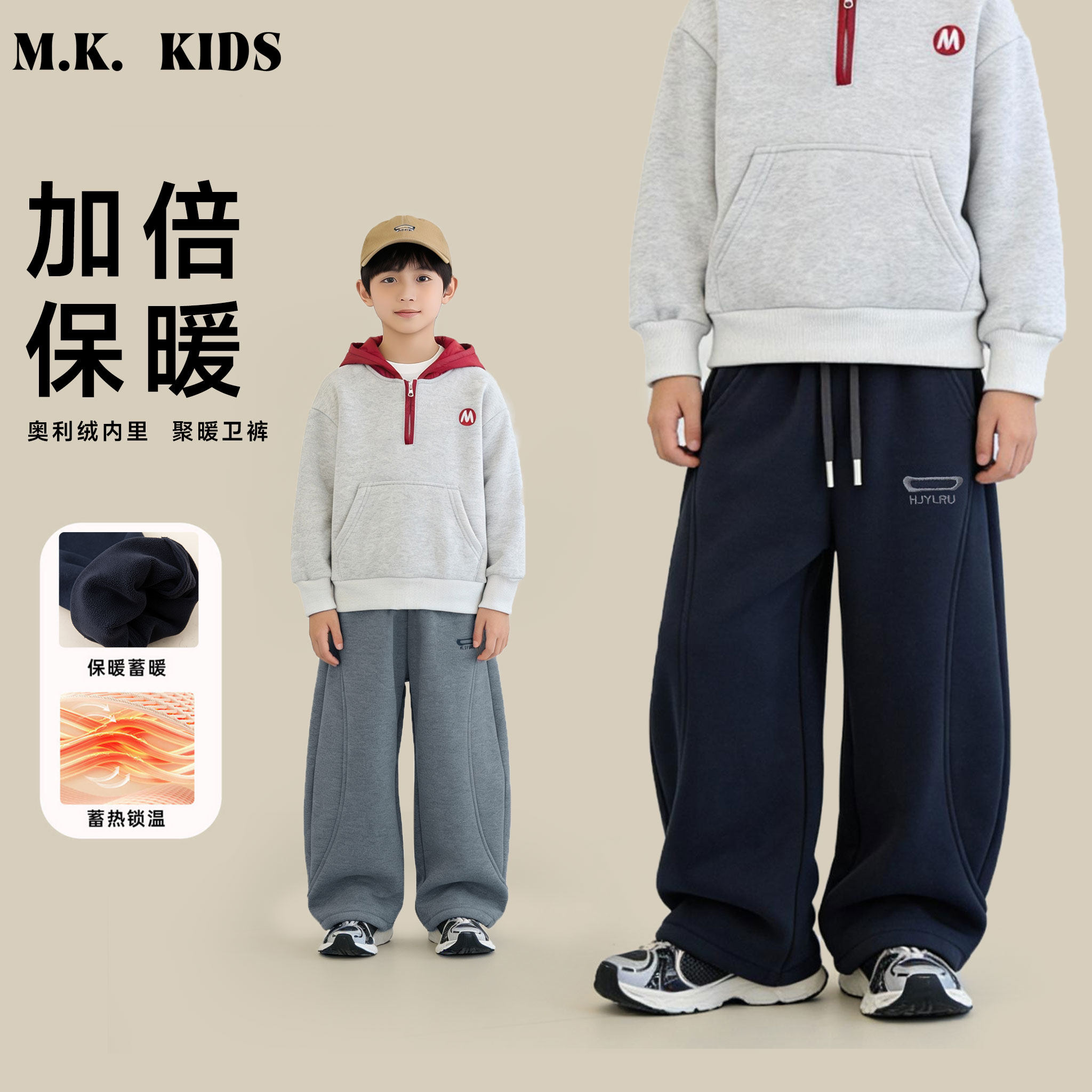 儿童加绒裤2025新款男童冬款潮流加厚弯刀裤休闲裤DF7589华子童装