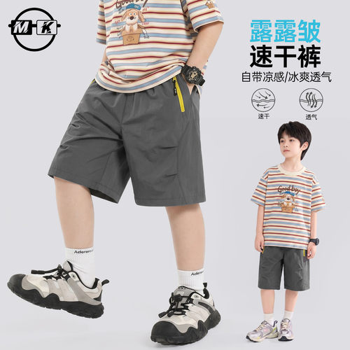 儿童速干短裤2026新款男童夏款潮流休闲工装裤XA8548华子童装