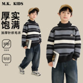 潮流加厚针织上衣BD2571华子童装 儿童加绒毛衣2025新款 男童冬款