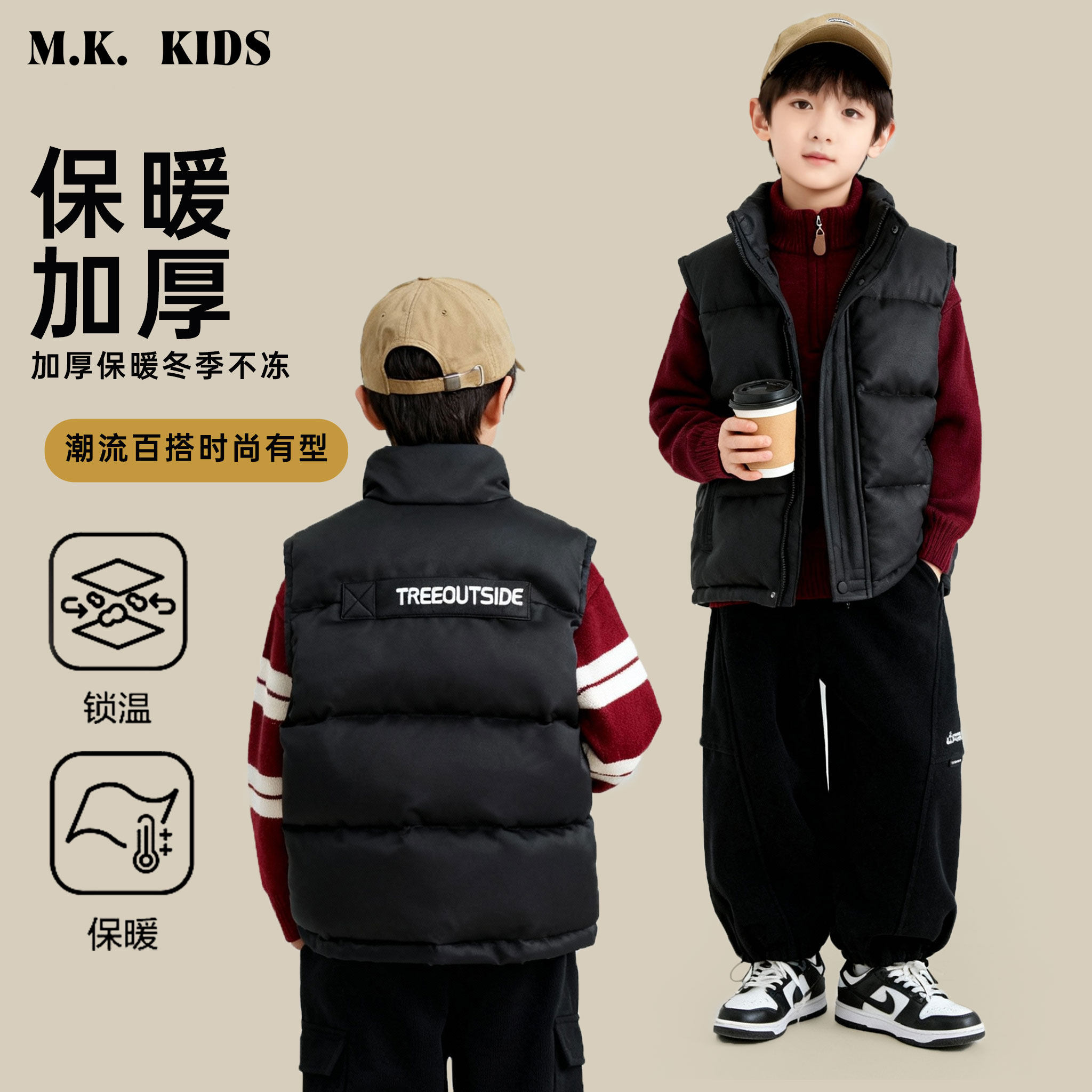 儿童马甲2025新款男童冬款潮流时尚百搭无袖外套DA7442华子童装