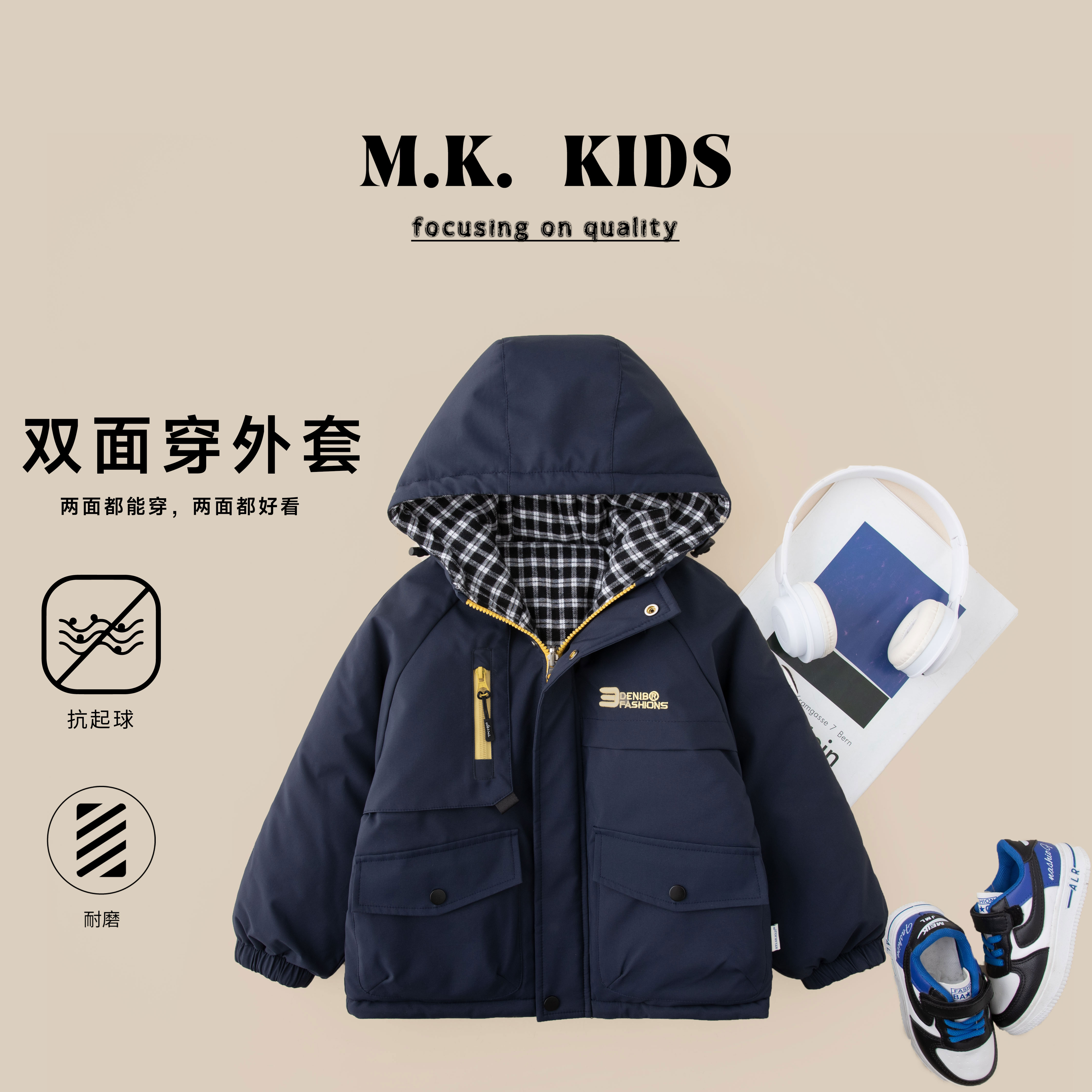 【双面穿】儿童棉服2025新款男童秋冬二棉冲锋外套DA7489华子童装