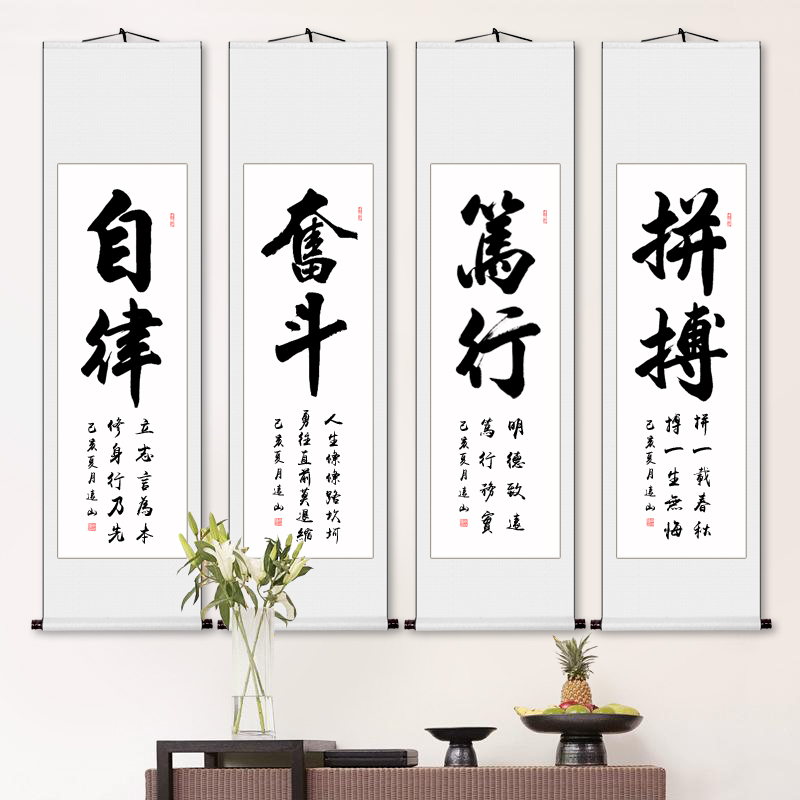书画真迹办公室法挂定制房