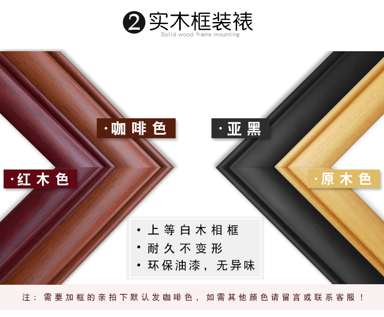 励志相框书法作品手写字画装饰摆台办公桌真迹自律摆件实木面自强