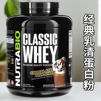 美国NutraBio 纽他宝经典乳清蛋白2磅氨基酸复合物运动健身增肌