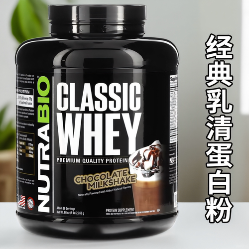 美国NutraBio 纽他宝经典乳清蛋白2磅氨基酸复合物运动健身增肌