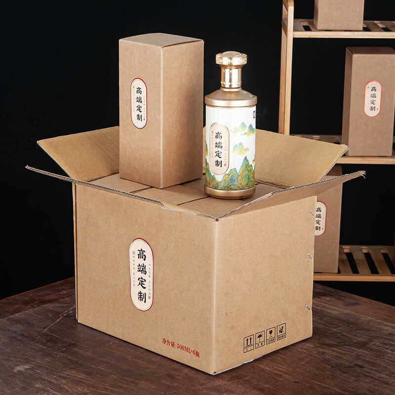 白酒包装盒定制蓝色酒盒高档白酒瓶空瓶一斤包装礼盒酒瓶包装全套