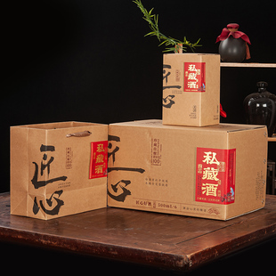 酒瓶包装盒白酒包装空纸箱酒盒纸盒通用定制包装箱手提盒子空袋子