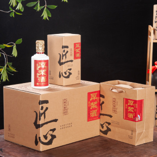 酒瓶包装盒白酒包装空纸箱酒盒纸盒通用定制包装箱手提盒子空袋子